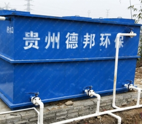 思南污水處理設(shè)備